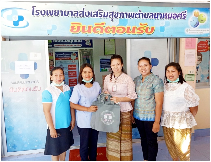﻿สำนักงานบังคับคดีจังหวัดสงขลา สาขานาทวี จัดกิจกรรมโครงการ 